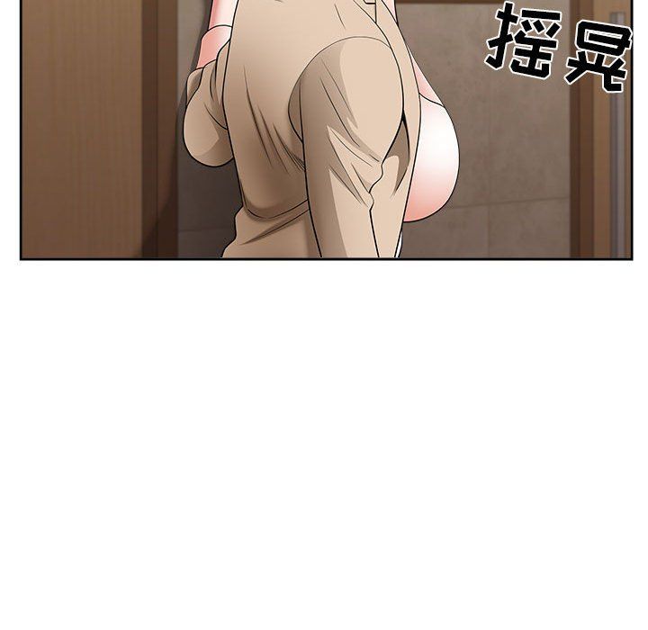 我老公是双胞胎，第25話，第 158 页