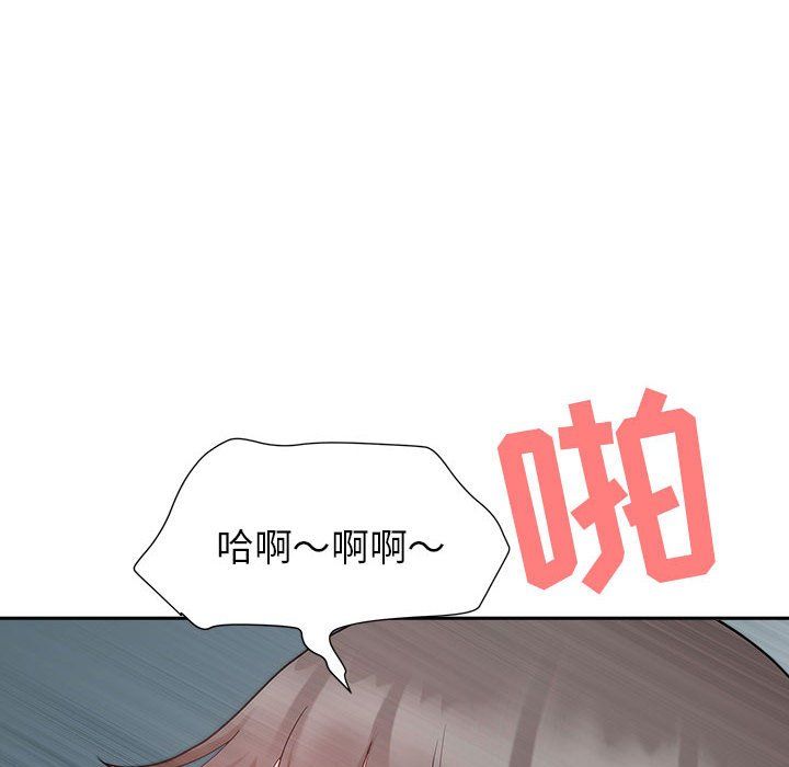 我老公是双胞胎，第25話，第 60 页