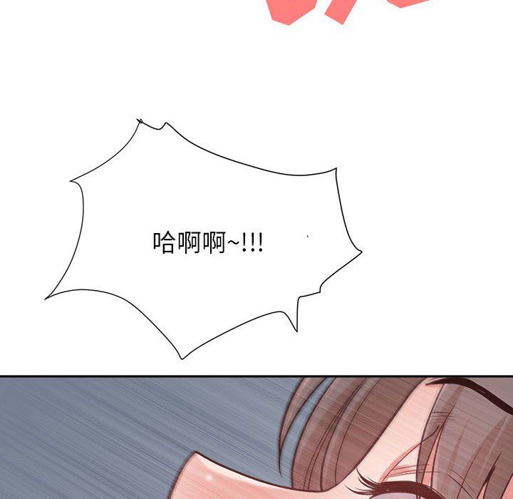 我老公是双胞胎，第25話，第 64 页