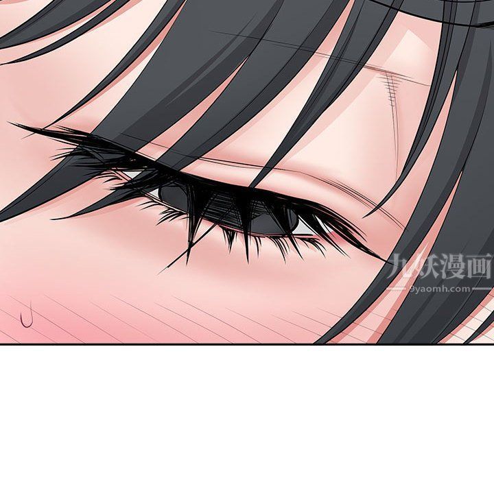 我老公是双胞胎，第26話，第 123 页