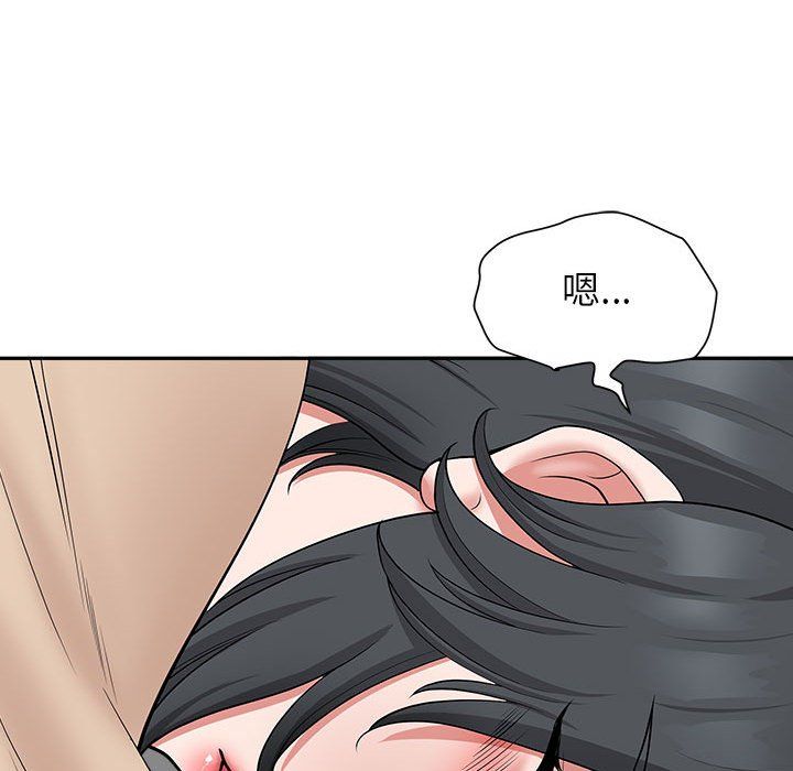 我老公是双胞胎，第26話，第 103 页