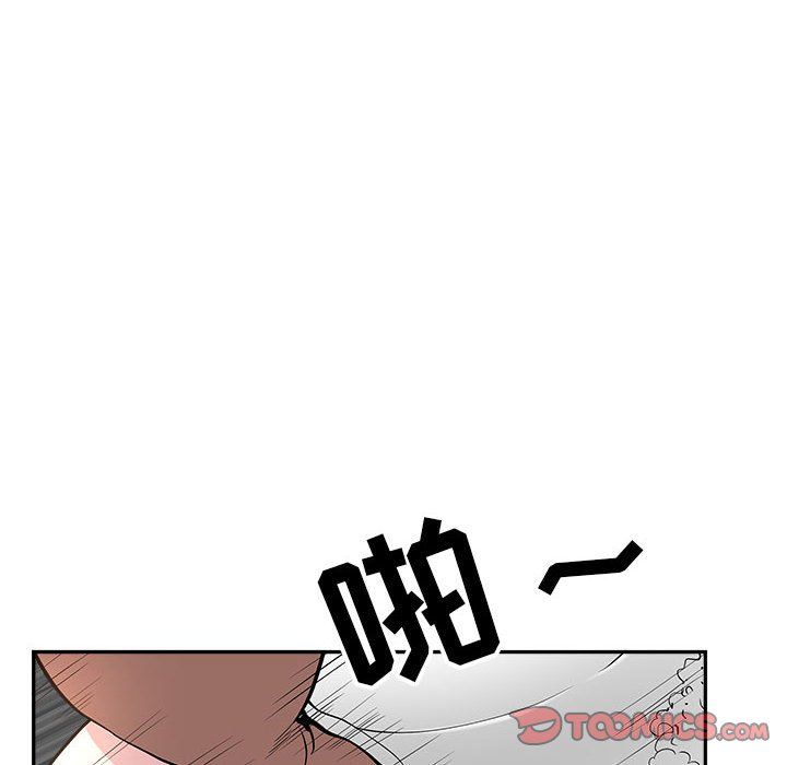 我老公是双胞胎，第26話，第 84 页