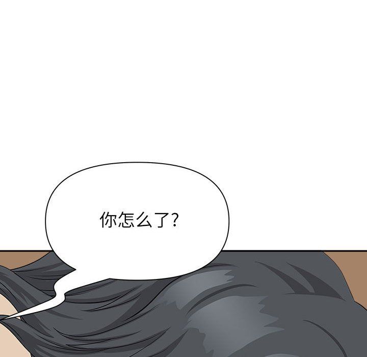 我老公是双胞胎，第26話，第 22 页