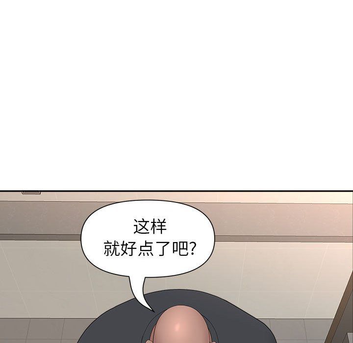 我老公是双胞胎，第26話，第 60 页