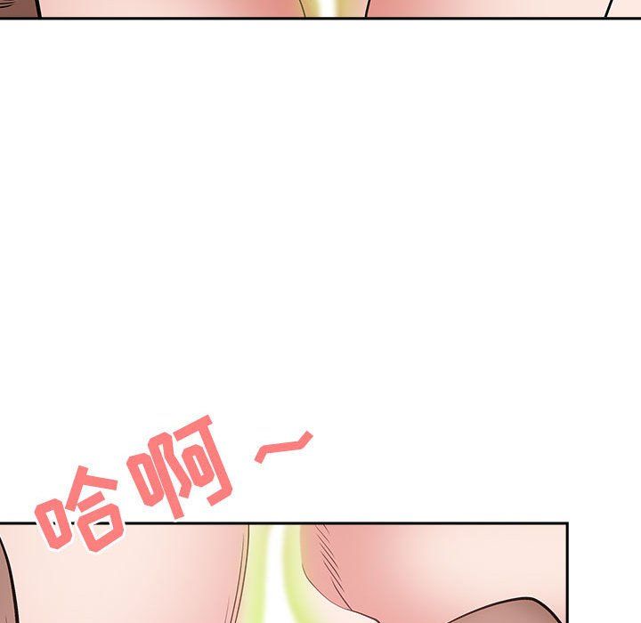 我老公是双胞胎，第27話，第 96 页