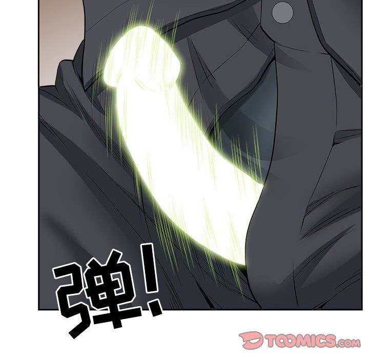 我老公是双胞胎，第27話，第 123 页