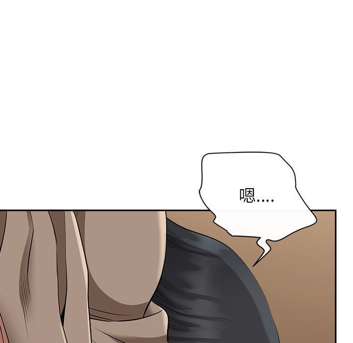 我老公是双胞胎，第27話，第 106 页