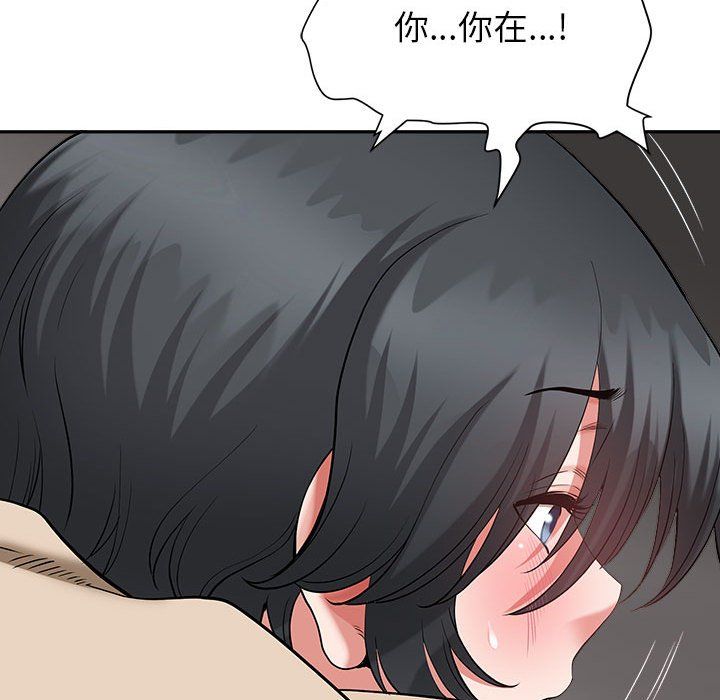 我老公是双胞胎，第27話，第 116 页