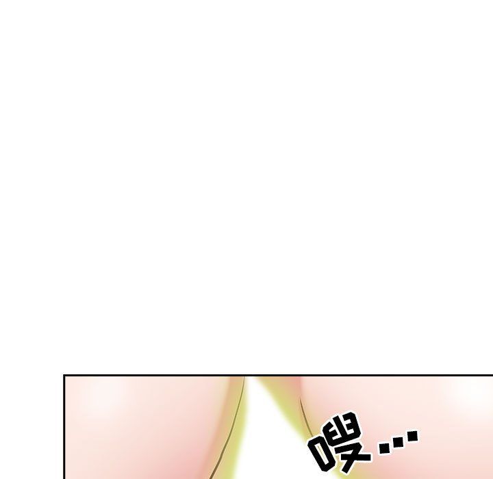 我老公是双胞胎，第27話，第 48 页