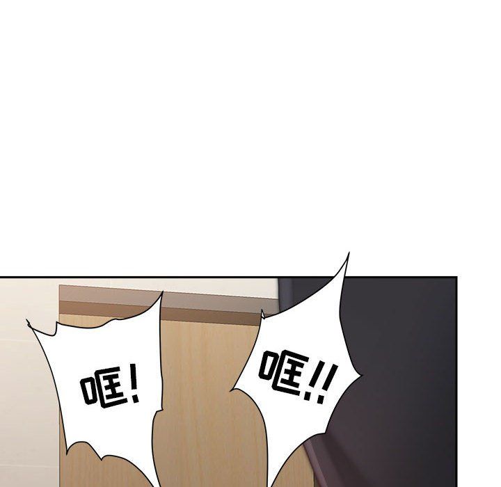 我老公是双胞胎，第27話，第 132 页