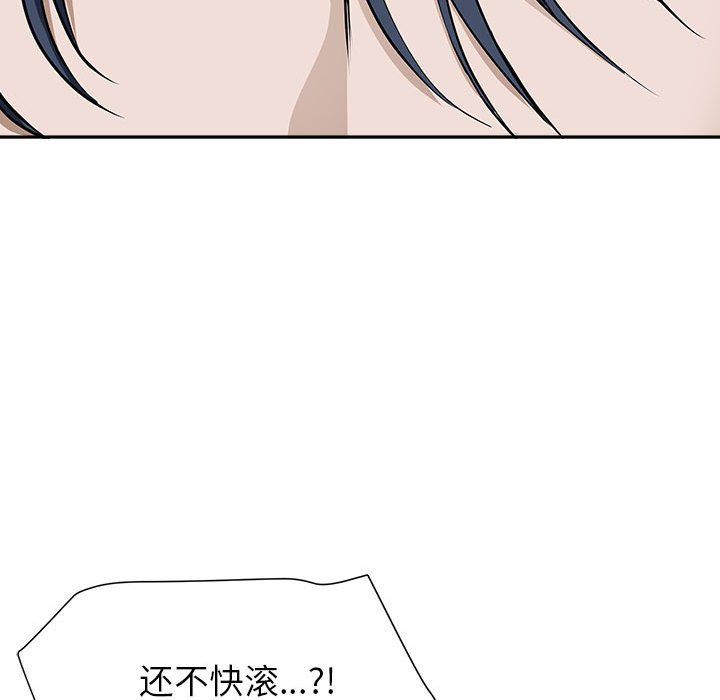 我老公是双胞胎，第28話，第 22 页