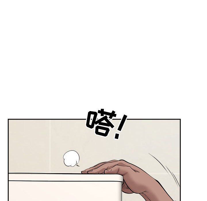 我老公是双胞胎，第28話，第 60 页