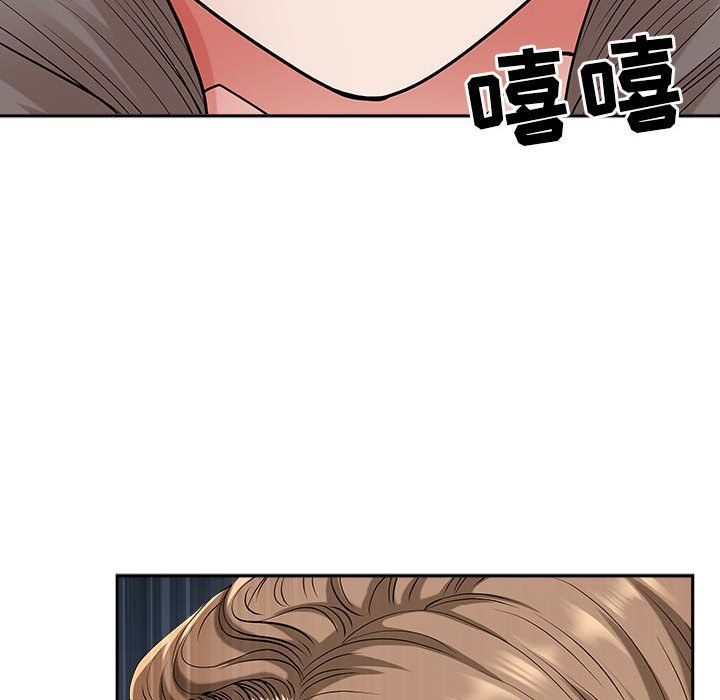 我老公是双胞胎，第30話，第 106 页