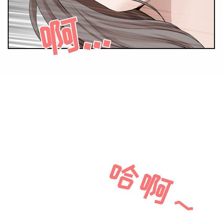 我老公是双胞胎，第30話，第 159 页