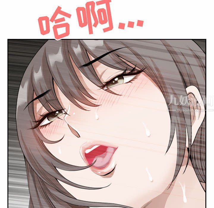 我老公是双胞胎，第30話，第 158 页