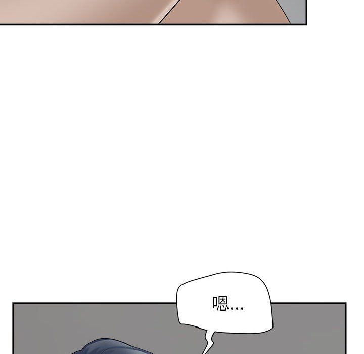 我老公是双胞胎，第30話，第 52 页