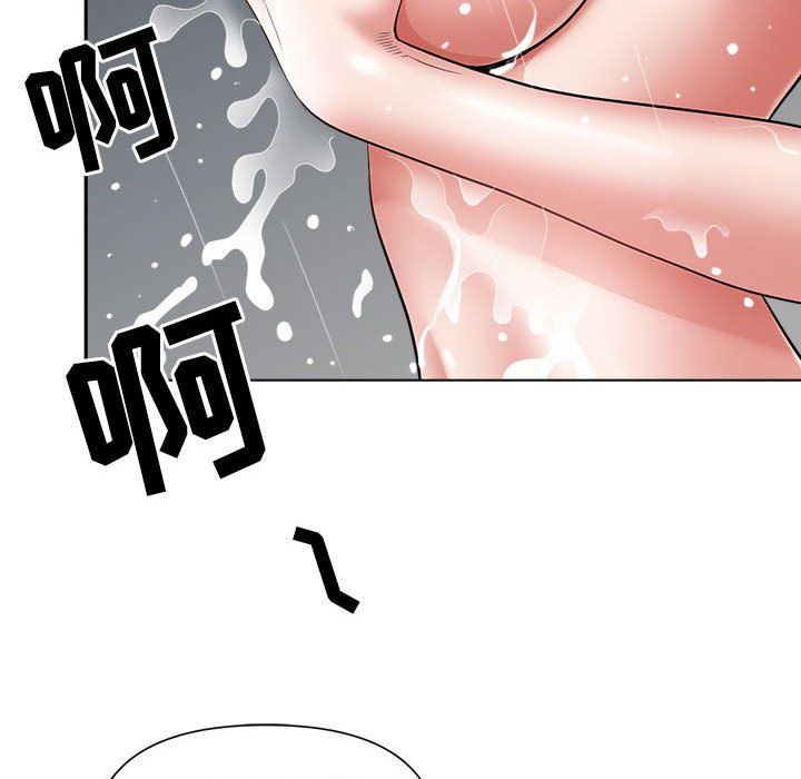 我老公是双胞胎，第30話，第 15 页