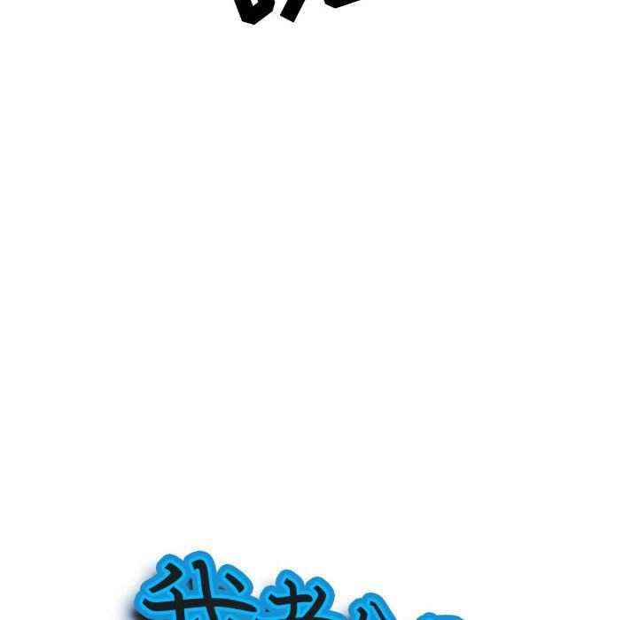 我老公是双胞胎，第31話，第 8 页