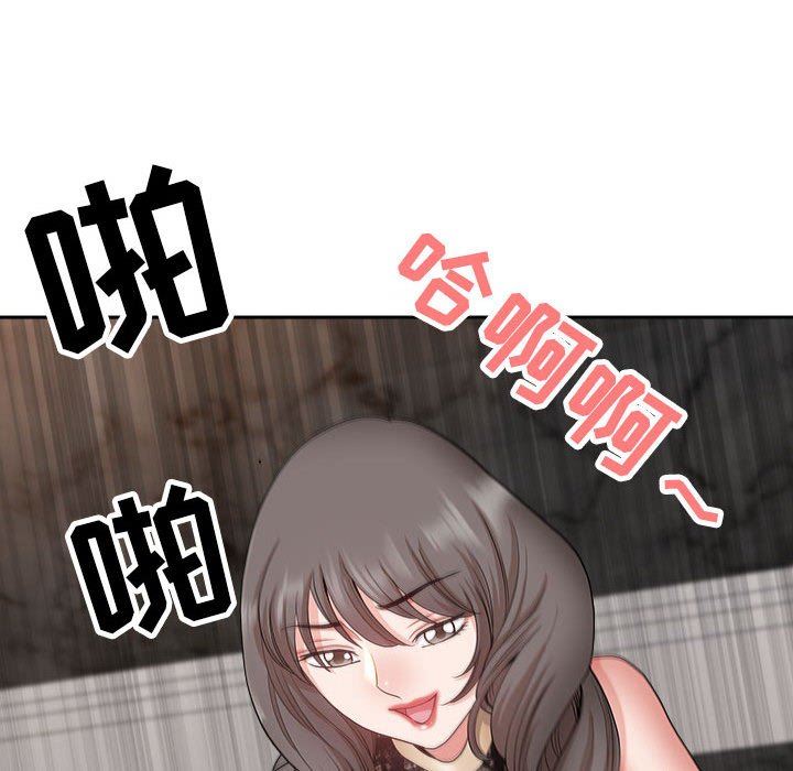 我老公是双胞胎，第31話，第 22 页