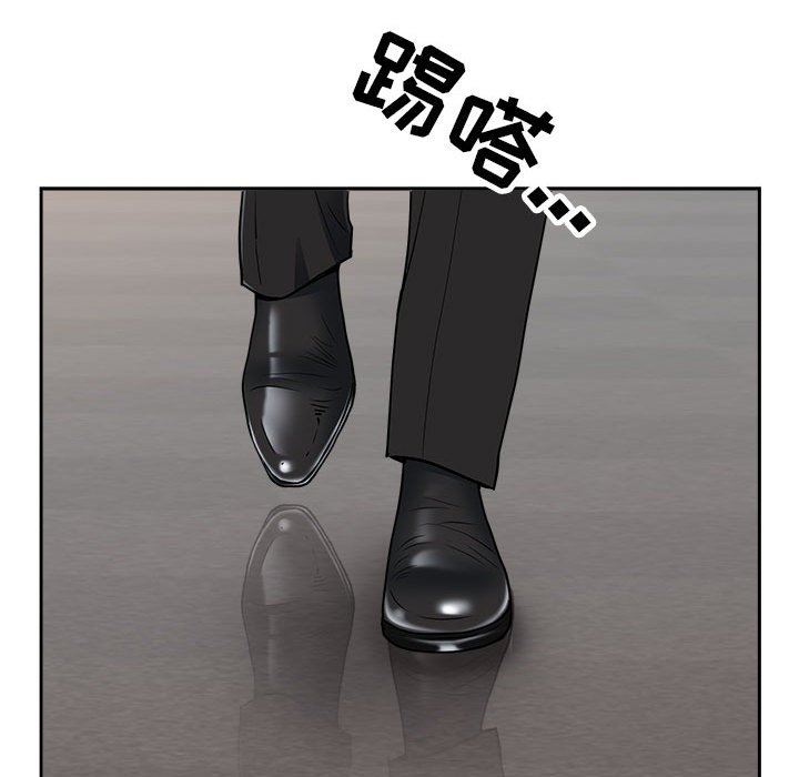 我老公是双胞胎，第31話，第 12 页