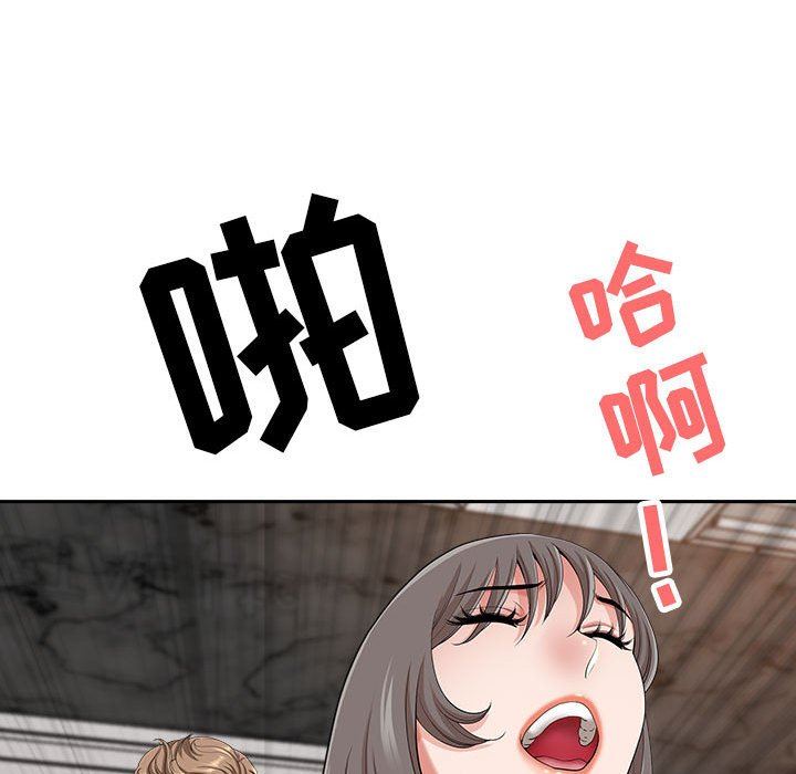 我老公是双胞胎，第31話，第 64 页