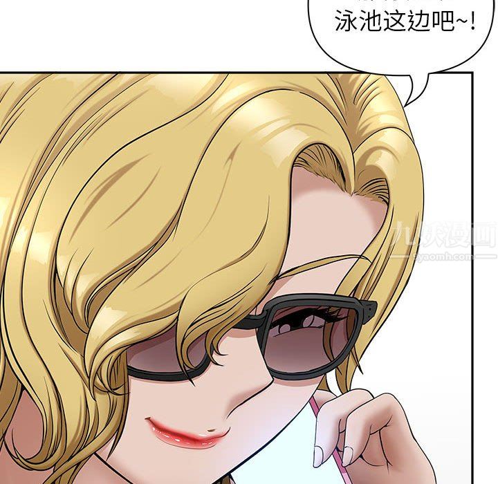 我老公是双胞胎，第32話，第 64 页