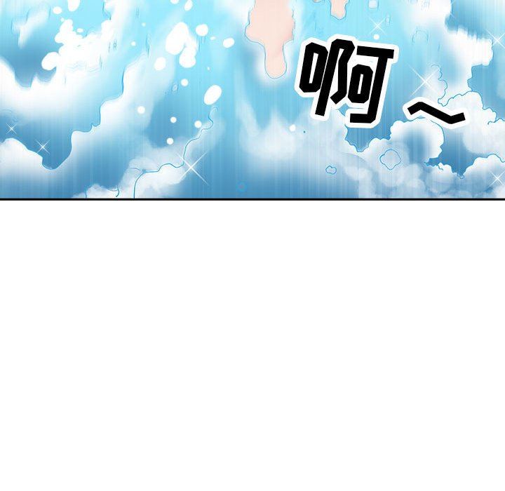 我老公是双胞胎，第33話，第 21 页