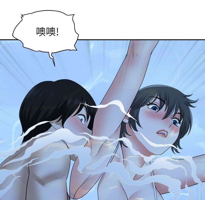 我老公是双胞胎，第33話，第 12 页