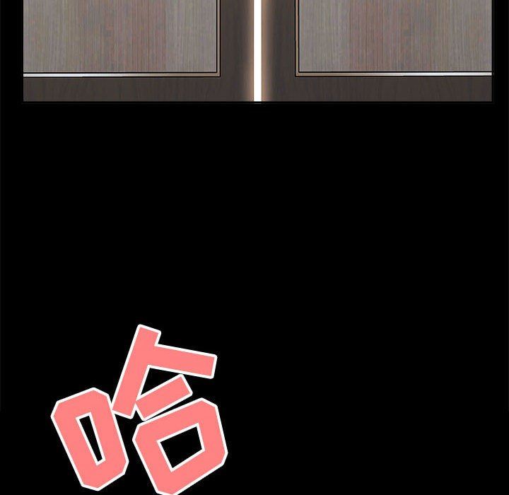 我老公是双胞胎，第34話，第 65 页