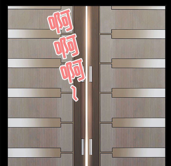 我老公是双胞胎，第34話，第 64 页