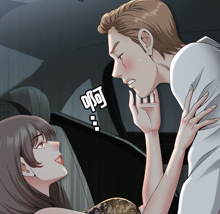 我老公是双胞胎，第35話，第 34 页