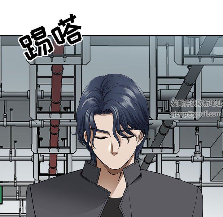我老公是双胞胎，第35話，第 44 页
