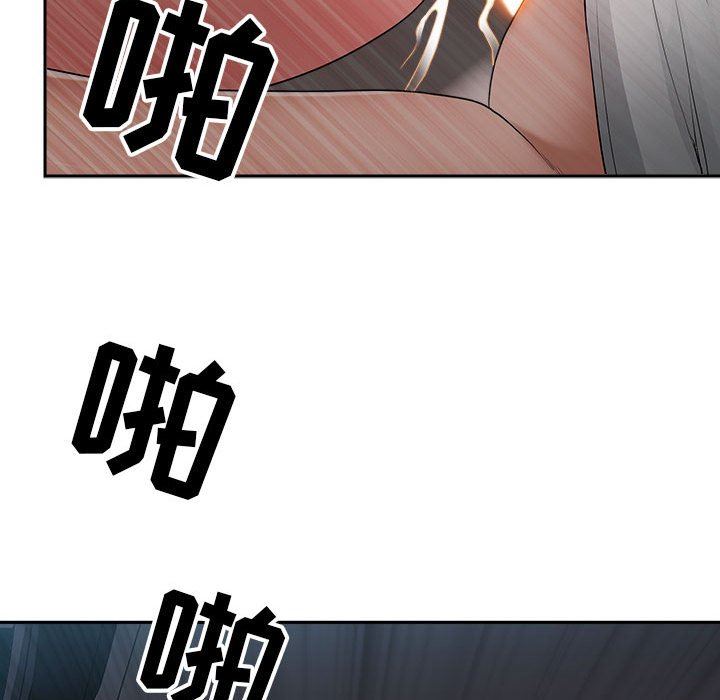 我老公是双胞胎，第35話，第 103 页