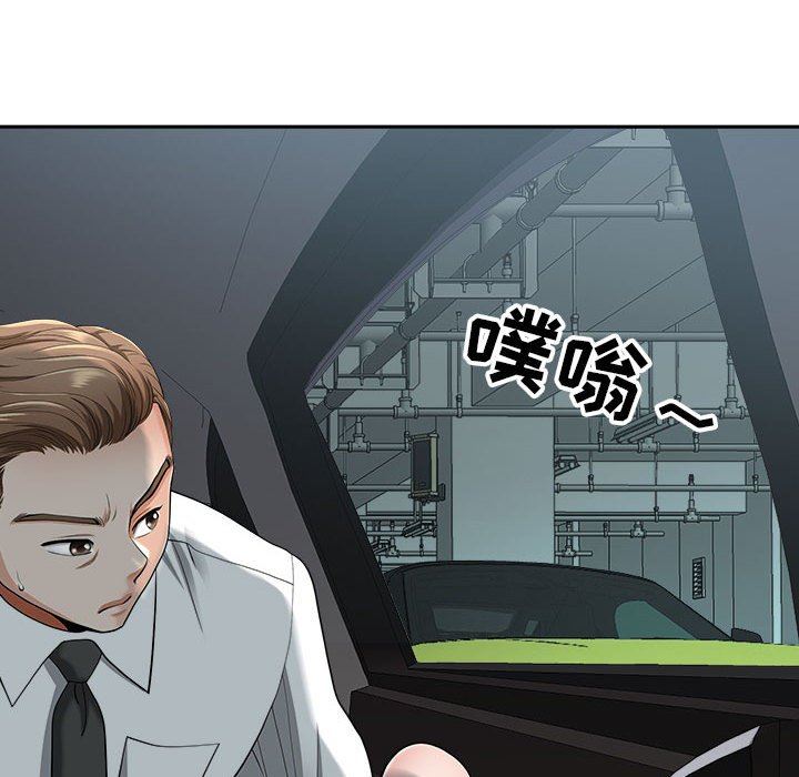 我老公是双胞胎，第35話，第 69 页