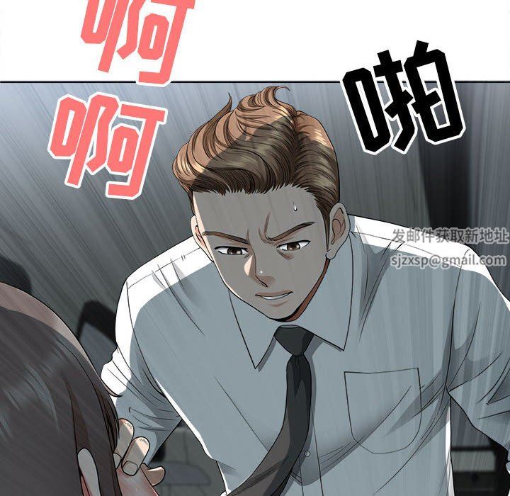 我老公是双胞胎，第35話，第 28 页