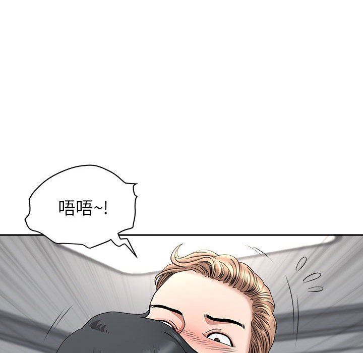 我老公是双胞胎，第36話，第 125 页