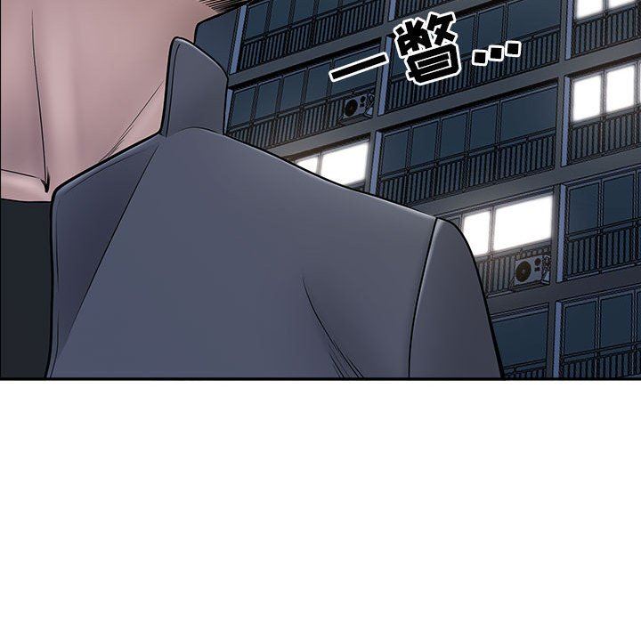 我老公是双胞胎，第36話，第 122 页