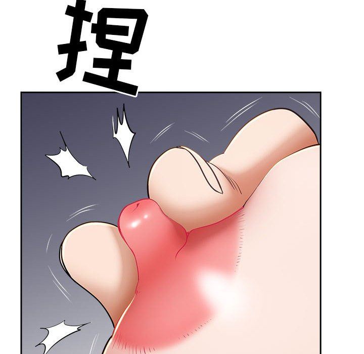 我老公是双胞胎，第37話，第 44 页