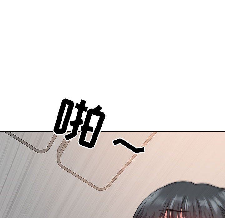 我老公是双胞胎，第37話，第 95 页