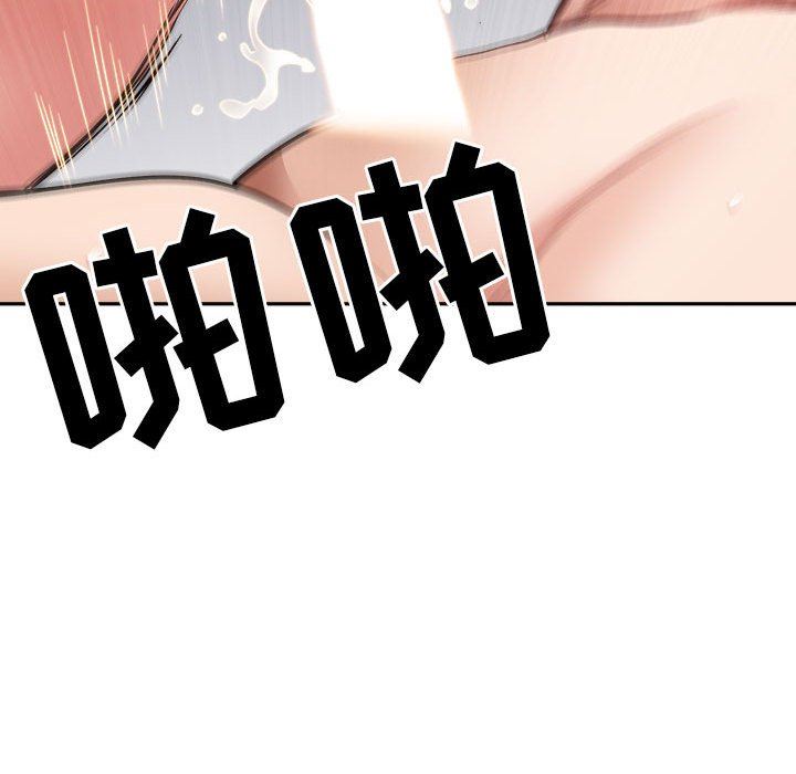 我老公是双胞胎，第37話，第 65 页