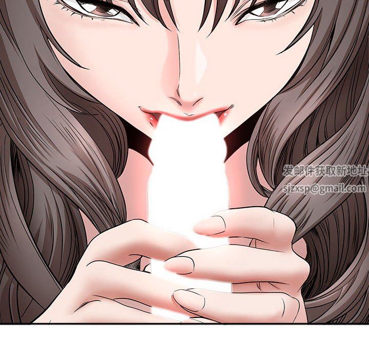 我老公是双胞胎，第37話，第 8 页