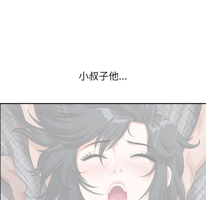我老公是双胞胎，第38話，第 34 页