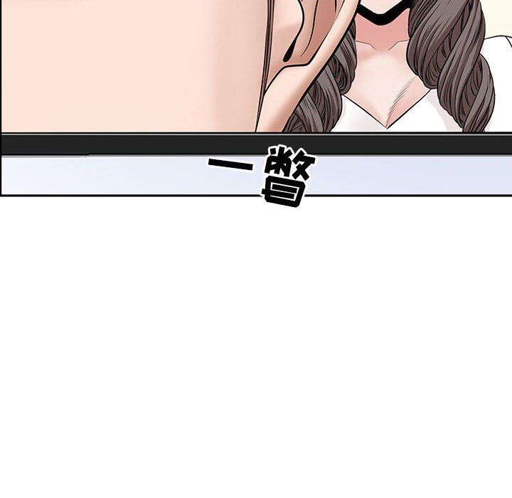 我老公是双胞胎，第38話，第 84 页