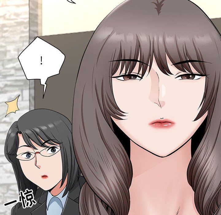 我老公是双胞胎，第38話，第 65 页