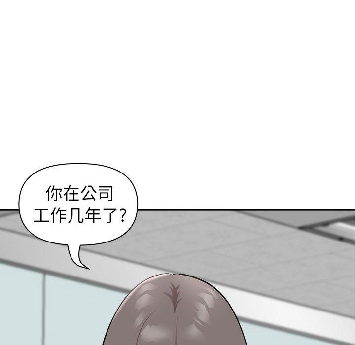 我老公是双胞胎，第38話，第 60 页