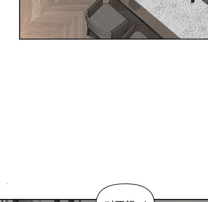 我老公是双胞胎，第39話，第 95 页