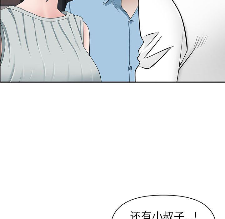 我老公是双胞胎，第39話，第 65 页