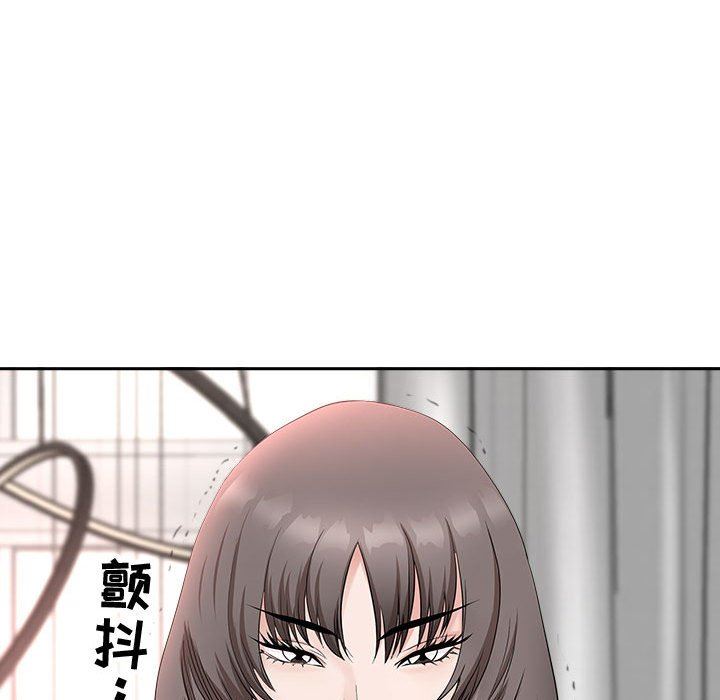 我老公是双胞胎，第39話，第 77 页
