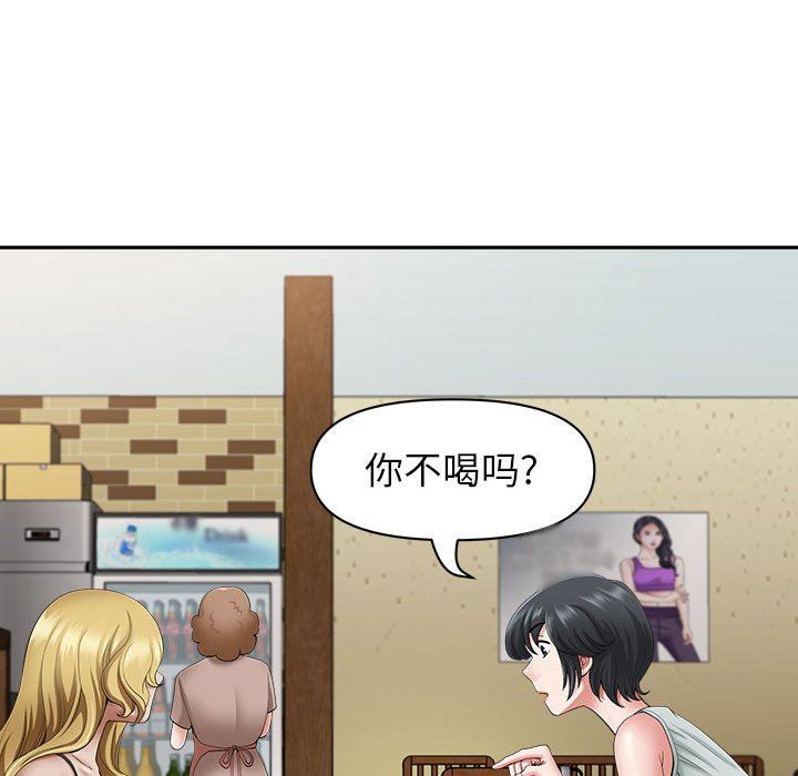 我老公是双胞胎，第40話，第 65 页