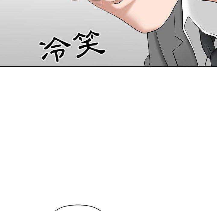 我老公是双胞胎，，第 65 页